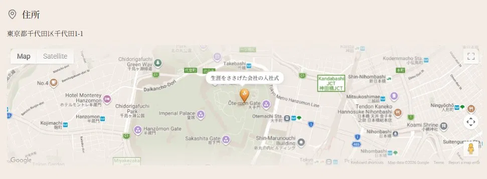 想い出の場所